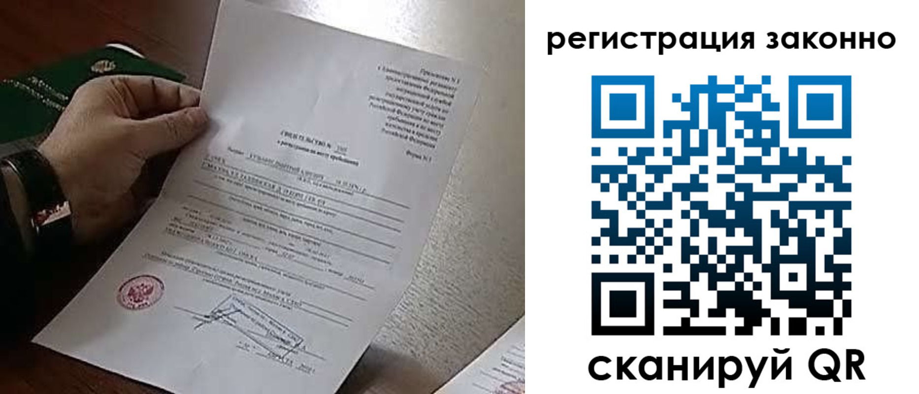 пропишу в квартире в Саратове