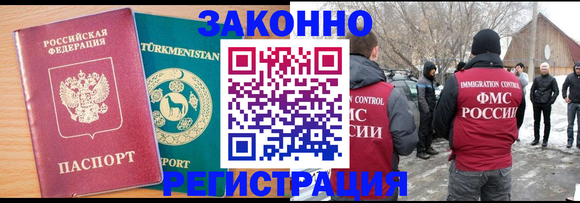 регистрация для дет. сада в Саратове