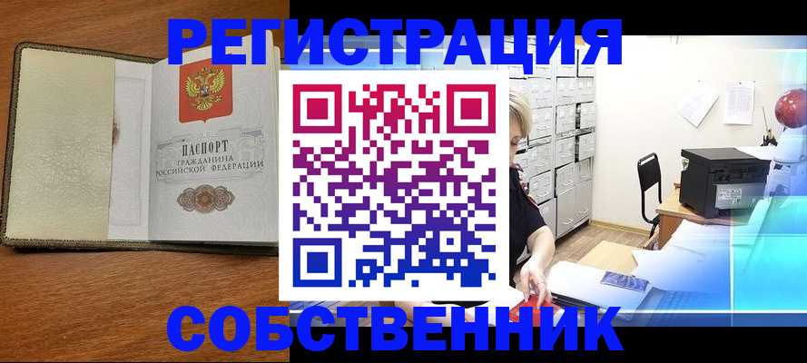 регистрация для школы в Саратове